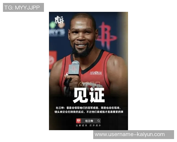 杜兰特感慨身体状况不佳自觉身高缩水承受巨大压力与损耗 杜兰特感慨身体状况不佳自觉身高缩水承受巨大压力与损耗