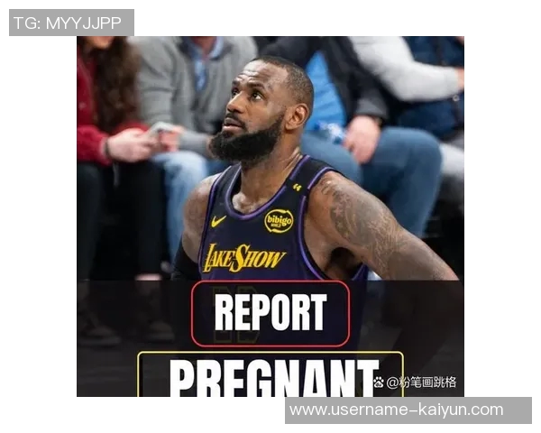 詹姆斯感叹社交媒体压力只想分享生活却遭误解 詹姆斯感叹社交媒体压力只想分享生活却遭误解