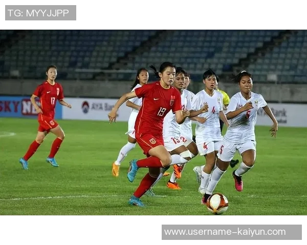 U20国家女子足球队集训备战2026年U20女足亚洲杯全力以赴提升实力