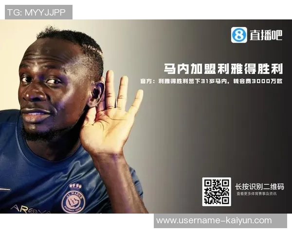 马内从梅斯B队默默无闻到取代最佳球员的励志故事