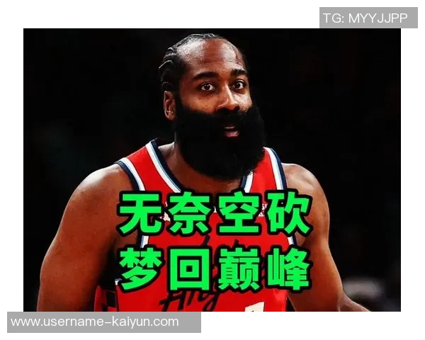哈登36岁依旧拼搏51分钟赛场上的孤独与坚持让人心疼