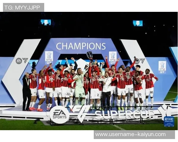 意大利超级杯半决赛裁判确定米兰对阵国米的执法安排揭晓